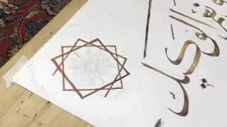Geometric Pattern-watercolour- Step by step