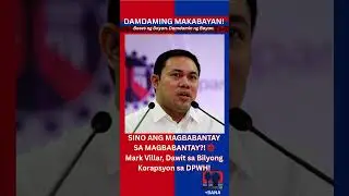 BILYON ANG PONDO, LUBAK ANG BAYAN
