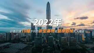 IOCxCXHxDCH Press Conference