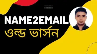 How to download Name2Email Old version| Name2Email by Reply| How to use Name2Email by reply