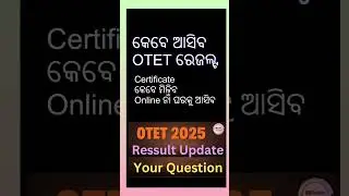 OTET 2025 Result