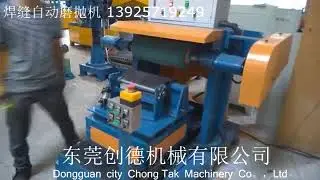Weld automatic polishing machine