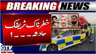 Tragic Accident on M-5 Motorway Near Uch Sharif Interchange | Breaking News