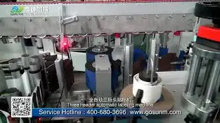 Frosted glass bottle labeling machine for Rio-Judy