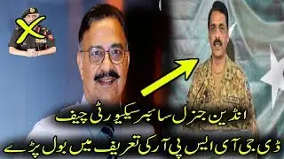 Indian Cyber Security Chief says we should have ISPR like Pakistan