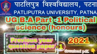 Ppu UG B.A part -1 paper-1 /political science (honours) question pepar-2021/ patliputra university