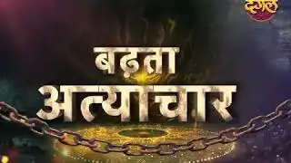 Crime Alert promo