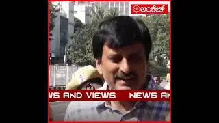 ಆಡಿಯೋ ನಂದಲ್ಲ; ಫೇಕ್ | Lankesh App