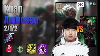 Khan Top Ambessa vs Singed lol KR solo rank Full Game 15.13 | 칸 암베사 vs 신지드