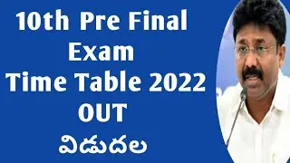 ap 10th class pre final exam time table 2022 |AP 10 class exams latest news 2022|10th  exams 2022 ap