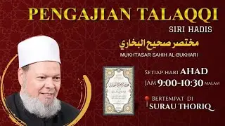 Mukhtașar Șahīh al-Bukhāriy | Prof Madya Dr Rabie | Majlis 19 | 14 Disember 2025