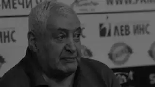 Отиде си големият Иван Вуцов