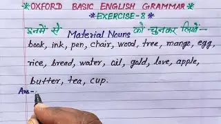 exercise 8 | oxford basic english grammar exercise 8 | choose the material noun