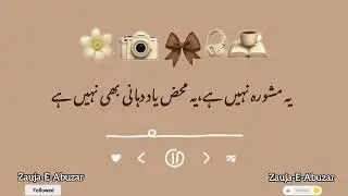 Kya Allah humyn Muaf kry ga? || Will Allah forgive us?
