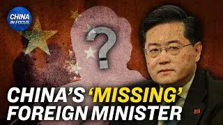 Where Is China&rsquo;s Foreign Minister Qin Gang? | Trailer | China in Focus
