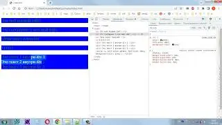 9  Стили для div