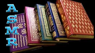 ASMR: Scratching and Tapping Leather-Bound Books.(No Talking)