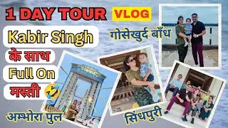 Family Vacation with Kabir: The Ultimate Family Trip! @dhruvrathee @souravjvlogs