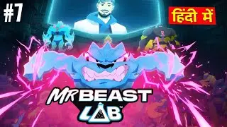 MrBeast Lab &ndash; Ep 7: The Floor Is Lava! | Beast Animations Hindi | MrBeast Hindi