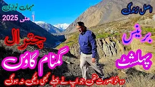 Hidden Village in Chitral | Barenis & Pehalasht’s Beauty & Climate Change Impact | Sherin Zada Vlog