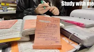 STUDY WITH ME 2hrs | Background noise,no music,no break | ASMR | real time｜motivation