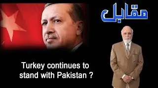 MUQABIL With Haroon Ur Rasheed | 25 September 2019 | Owais Tohid | Alina Shigri | 92NewsHDUK