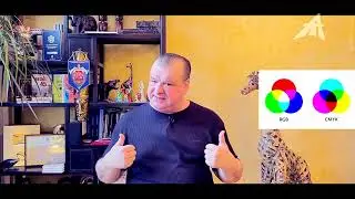 Цветовые оттенки