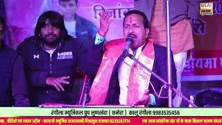 एक शाम सांवरिया सेठ जी के नाम विशाल भजन संध्या कालू रंगीला नरेश प्रजापत , कृष्णा राठौर प्रतापपुरा