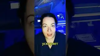 Дарсонваль