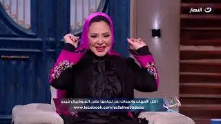 الشيف أمل عويس وأحلى اختراعات في عالم الطهي وأسرار هتعرفوها لأول مرة!!