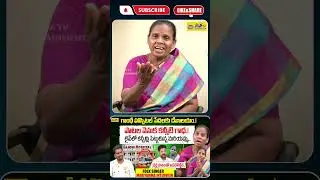 గాంధీ హాస్పిటల్ మాకు దేవాలయం.! Folk Singer Mariyamma Interview | Village Singer Mariyamma | Disha Et