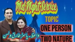 One person  two nature