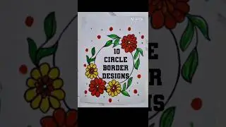 10 Circle Border Designs |Project work Designs |Assignment Front Page Designs #shorts