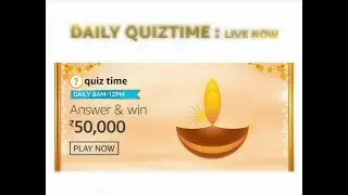 Amazon Quiz Answers Today l Win 50000 Amazon Pay Balance17 October 2020