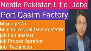 Nestle Compny Jobs port Qasim 