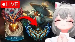 🔴 Bard girl - Grandmaster Korea Solo Q 바드 그마 솔랭 *｡٩(* ॑ᗜ ॑* )و*｡ !merch