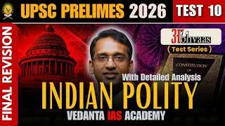 UPSC Prelims 2026 | Polity Paper Discussion | Abhaas Test Series | LIVE Analysis