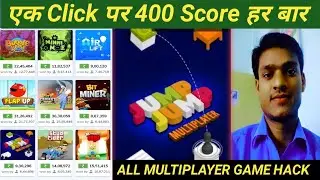Mx Player Game H@ck Trick||Mx Player All Multiplayer Game H@cks||Jump Jump New H@ck Tricks