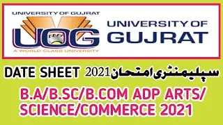 UOG BA/B.SC/B.COM SUPPLEMENTARY EXAM 2021 ||  ASSOCIATE DEGREE ARTS/SCIENCE/COMMERCE EXAM 2021 ||