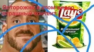 Когда у Netrika: