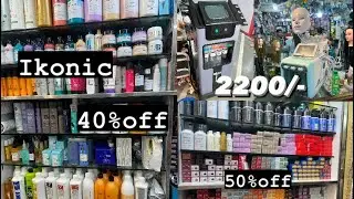 Parlour & saloon item shop| beauty parlour wholesale market in Kolkata new market | branded cosmetic