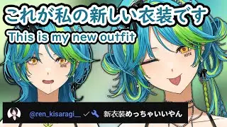 【ぶいすぽEN和訳】青月レミアが新しい衣装をお披露目して、可愛いカオスになった【青月レミアぶいすぽ切り抜き】