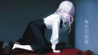 【恋の声】無色の視線 | Sad Emotion J-pop / Easy Listening to midnight / Loneliness / heartbroken Playlist