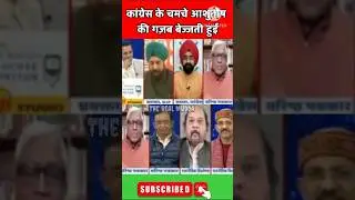 political debate 🤣🔥 #debate #viral #bjp #shorts #latestnews #latest