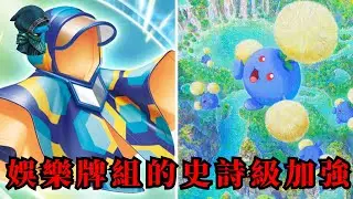 玩一下觀眾打比賽的天才構築  [PTCG Pocket]