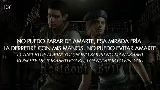 Fumitaka Fuchigami - Icy Gaze (Espa&ntilde;ol + Japon&eacute;s) || Resident Evil