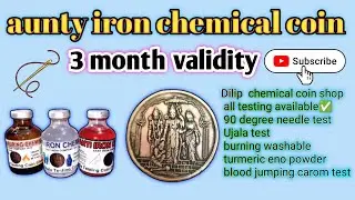 Today aunty iron chemical coin video ## 3 month validity ☎️8971918557✅