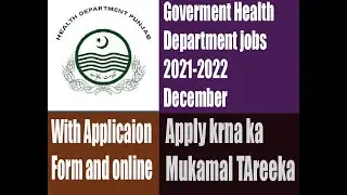 Latest Goverment Health Department Jobs December 2021-2022||Today New Gov Health jobs 2021-2022