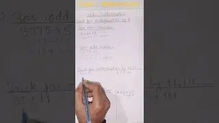 Vedic Mathematics की ऐसी Multiplication Tricks जो आपको Calculator बना देगी | Vedic Mathematics |