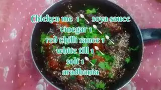 Tandoori Chicken Tadka Creamy Gravy recipe |How To Make Tandoori chicken  Tadka🔥 SN@YaRazzaqoCooking